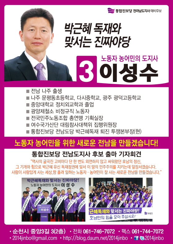 크기변환_50사본 -0311이성수웹자보수정2p.jpg