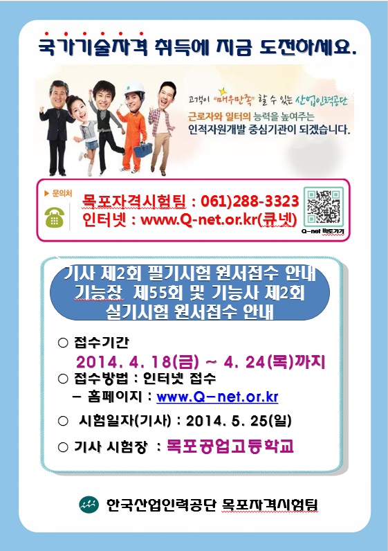 원서접수.jpg