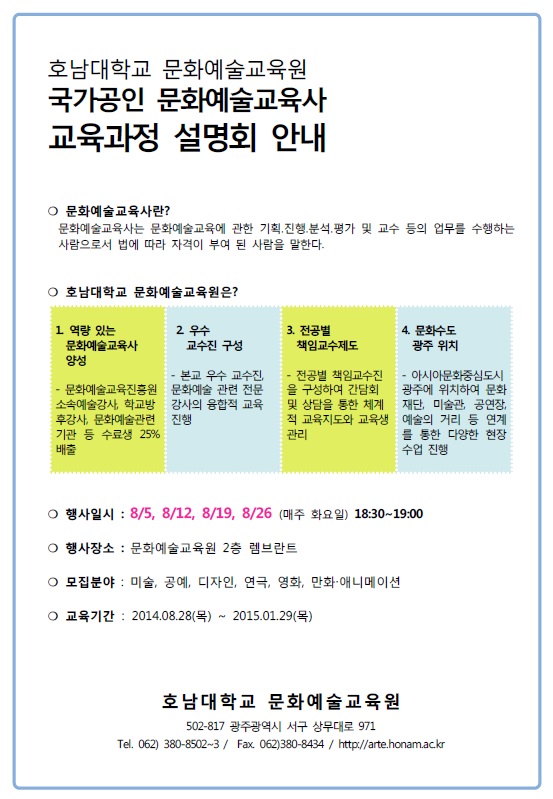 한설명회.jpg