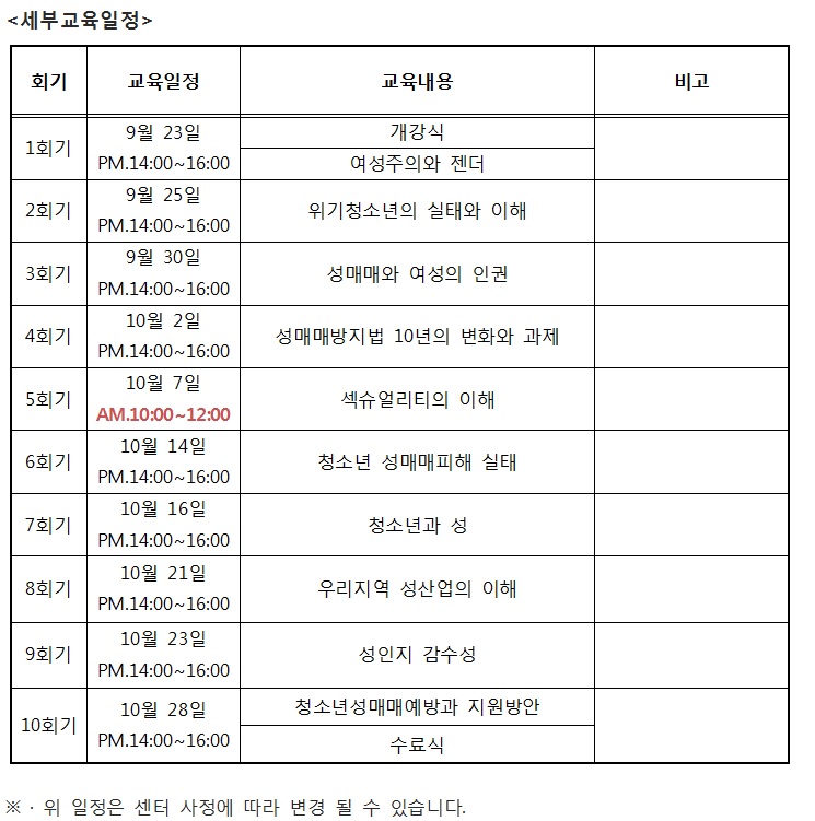 일정.jpg