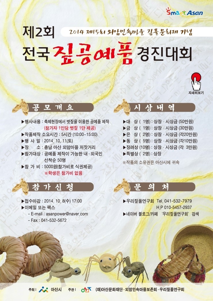 경진대회.JPG