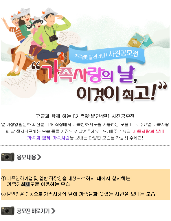 가족애발견.jpg