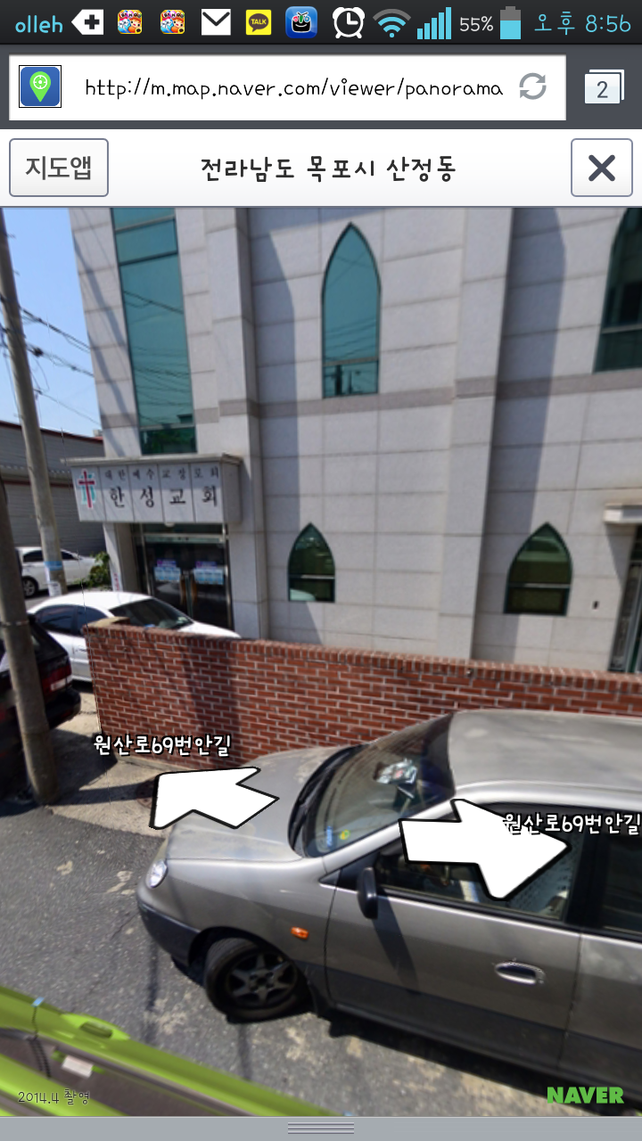 Screenshot_2014-10-20-20-56-12.png