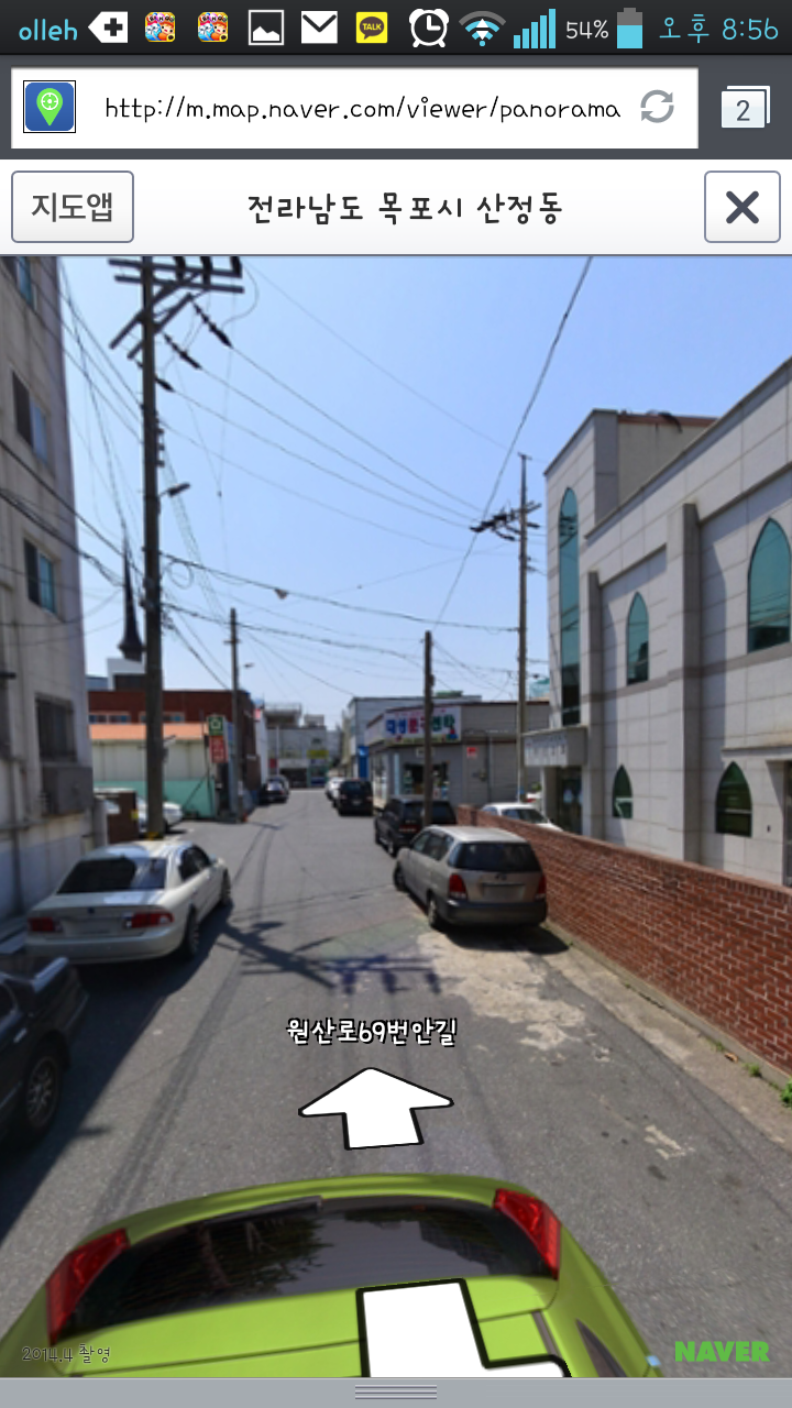 Screenshot_2014-10-20-20-56-43.png