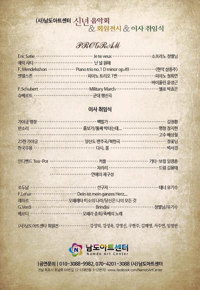 전단 뒤.jpg