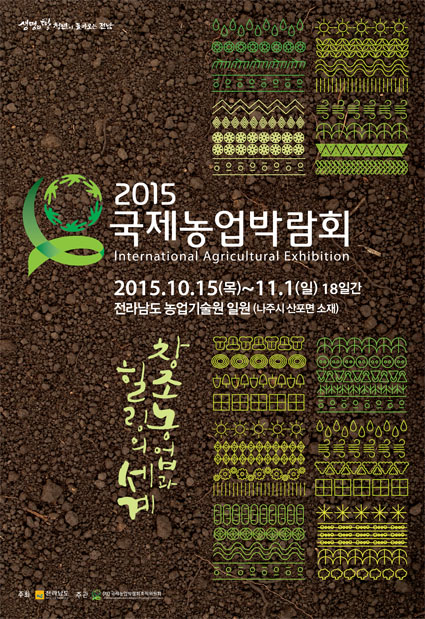 포스터확정1230 x small.jpg