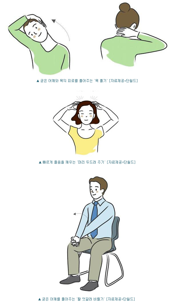 단월드 명절증후군0217.jpg