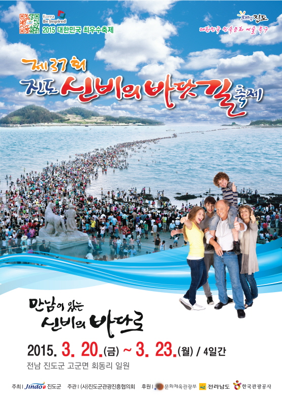 축제포스터.jpg