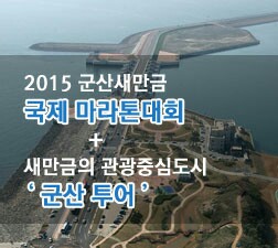 군산.jpg