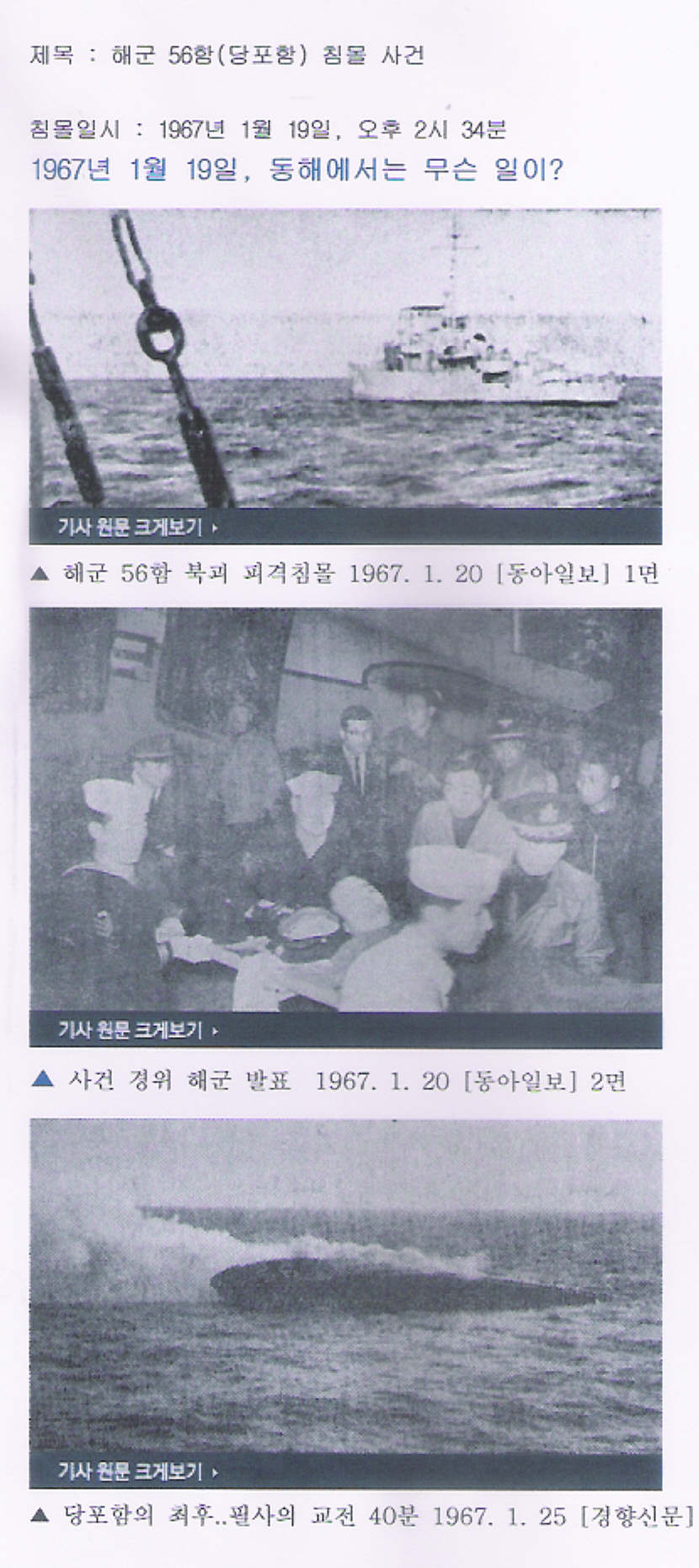 해군56합1.jpg