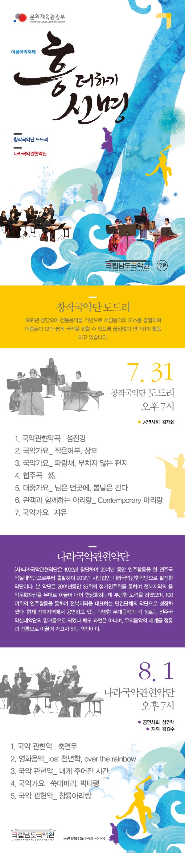 웹용.jpg