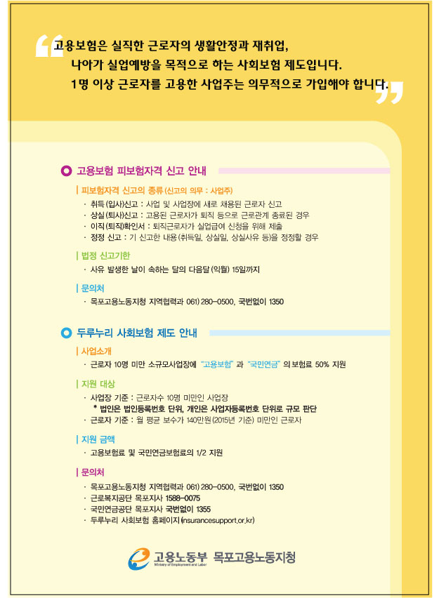 (최종)안내문.jpg
