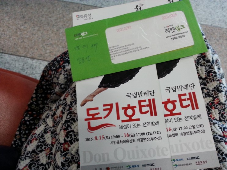 20150815_183054.jpg