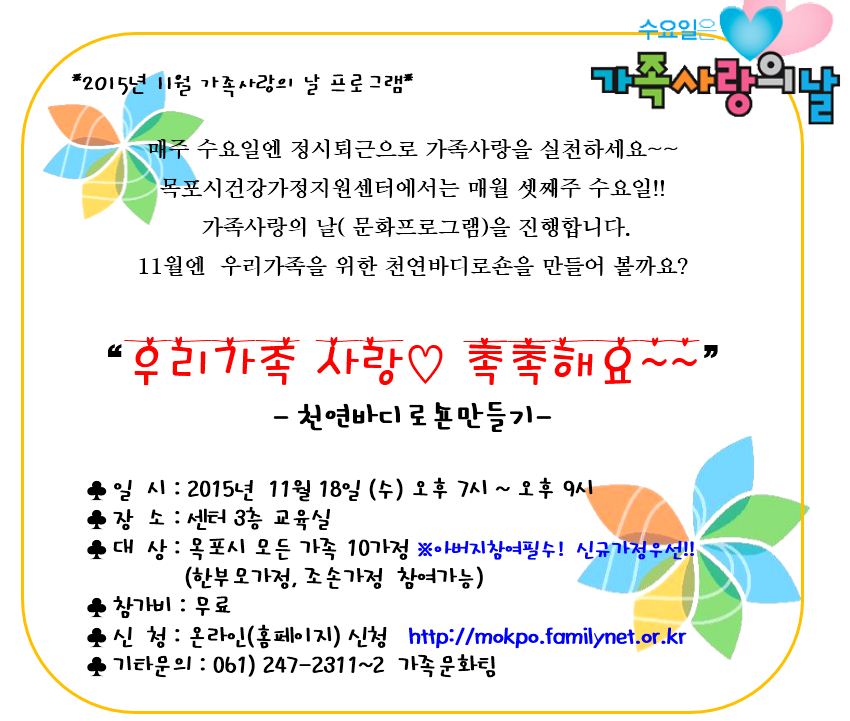 11월.JPG