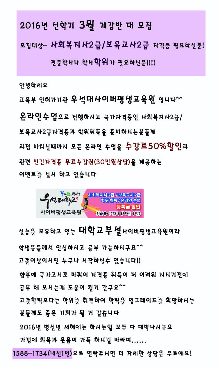 3월개강(2).jpg
