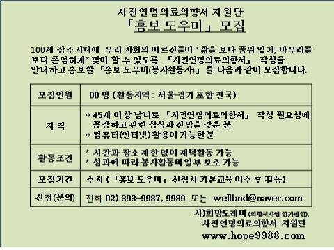 홍보도우미모집.jpg