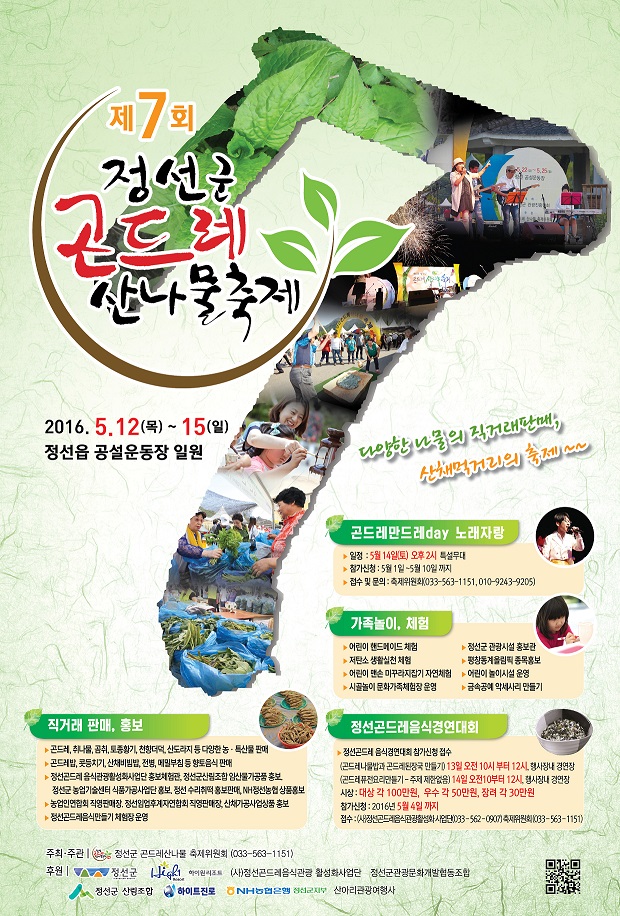 포스터-7회-1.jpg