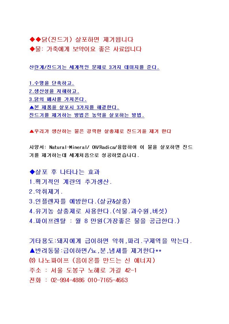 오파란001.jpg