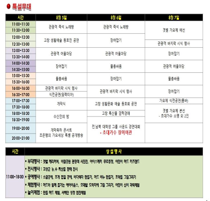 갯벌3.jpg