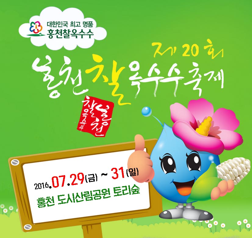 홍보이미지.jpg