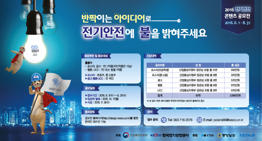 공모전 홍보물1.jpg