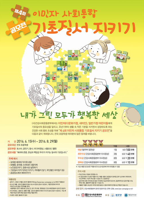 4회공모전 작은파일.jpg