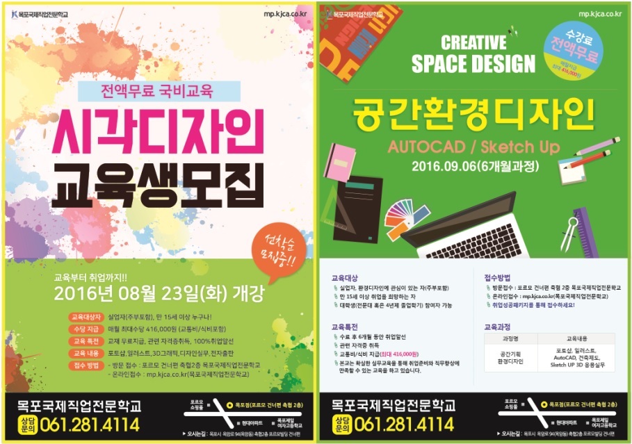 시각디자인.jpg