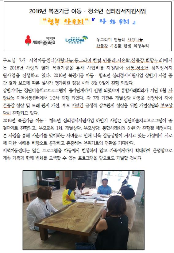 목포시청 그림.jpg