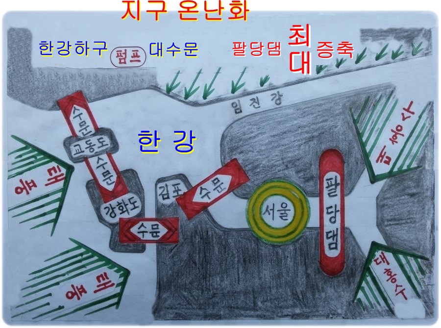한강댐 지도.jpg