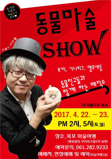 KakaoTalk_20170410_103153402.jpg