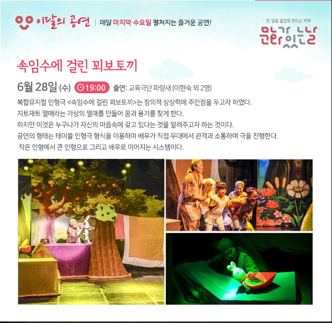 6월 문화가 있는 날.jpg