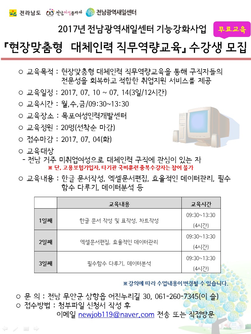 홍보.jpg