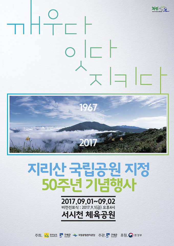 포스터.JPG