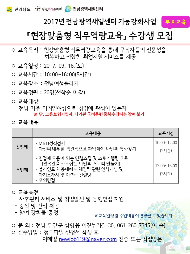 홍보.jpg
