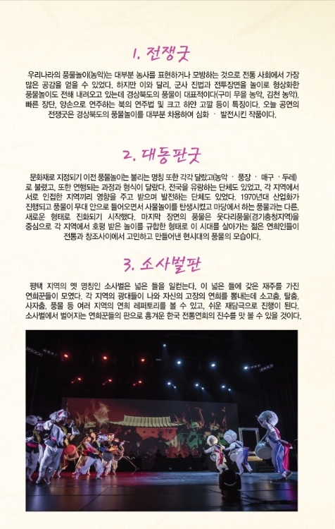 추석리플렛3.jpg