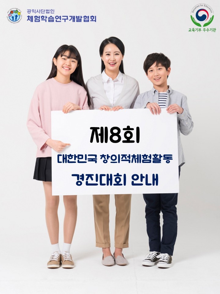 경진대회3.jpg