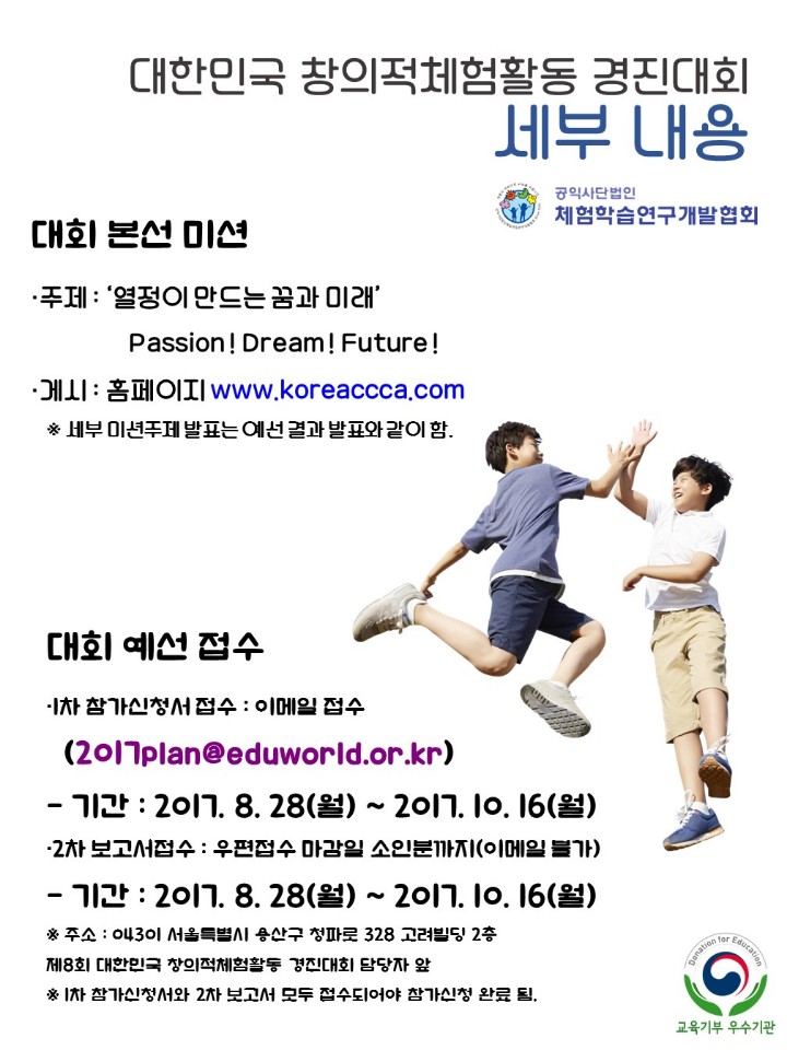 경진대회2.jpg