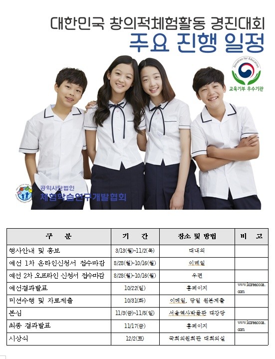 경진대회1.jpg