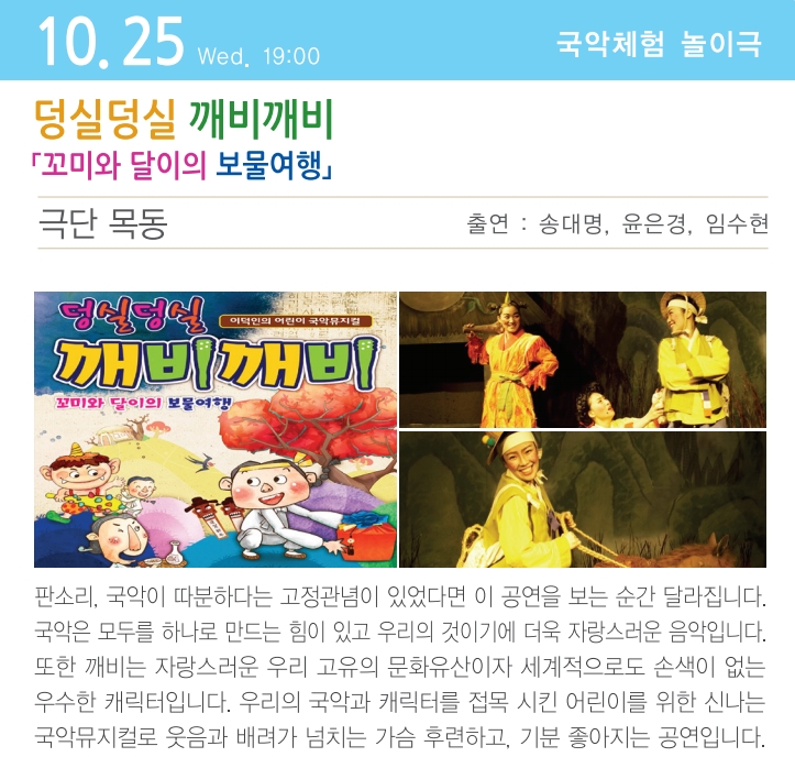 10월 매마수.jpg