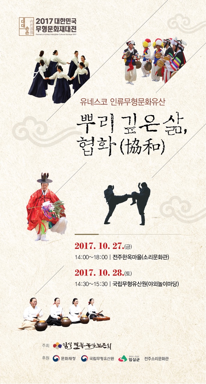팜플렛표지.jpg