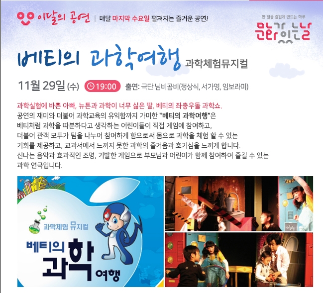 11월 문화가 있는 날.jpg