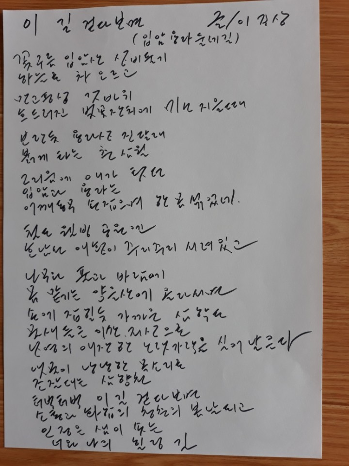 입암 용라 산맥터널 개통을 축하하면서