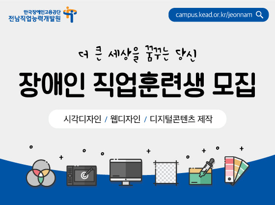 모집배너