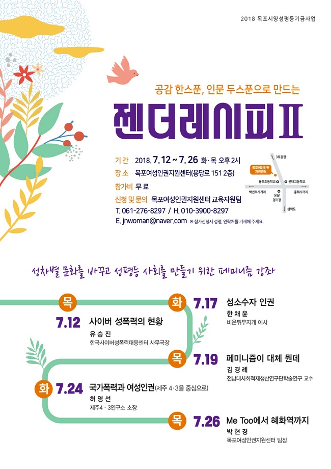 홍보물