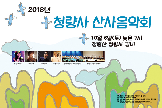 홍보용포스터.jpg