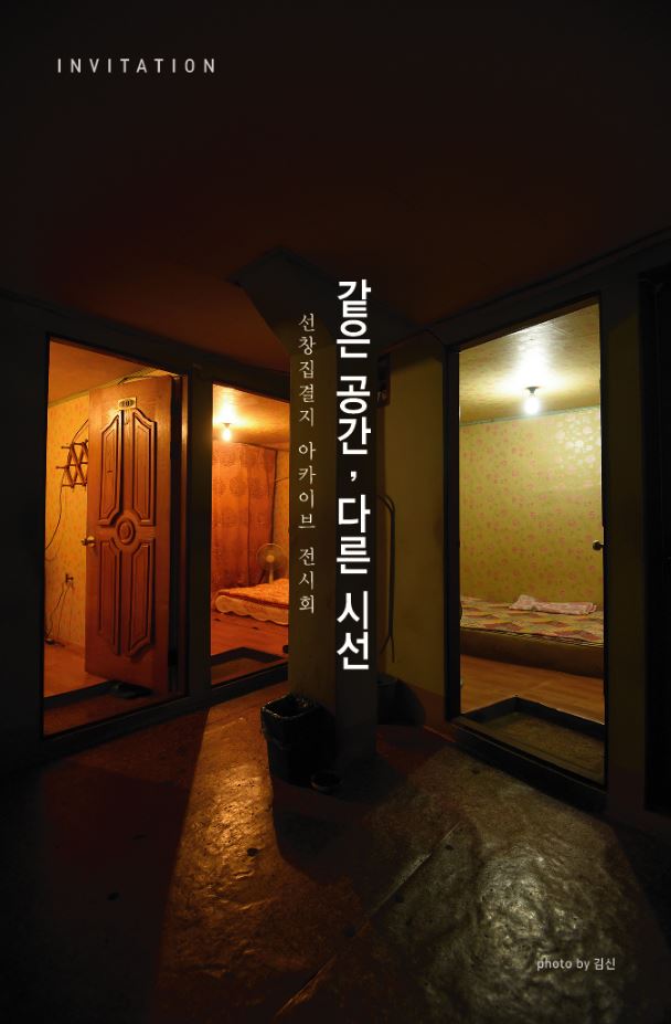 초대장1.JPG