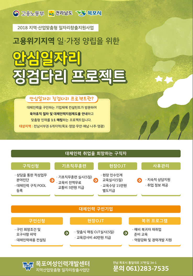 전단지앞.bmp