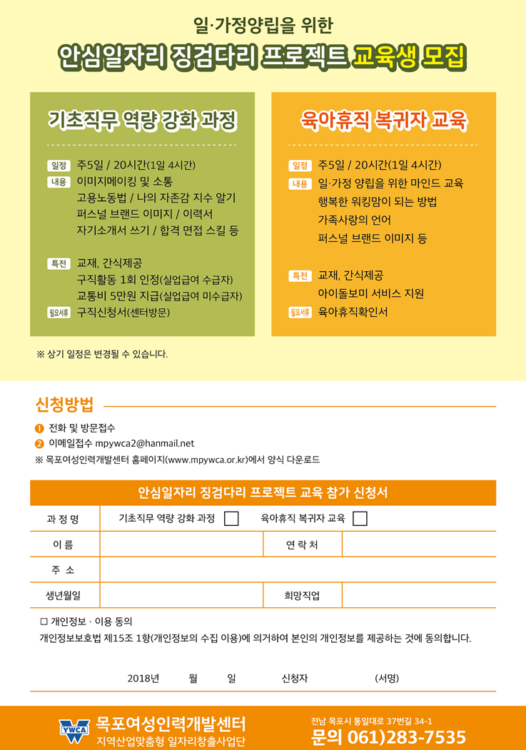 전단지뒤.bmp