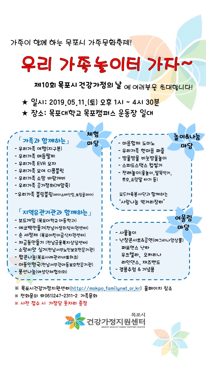 안내문.jpg