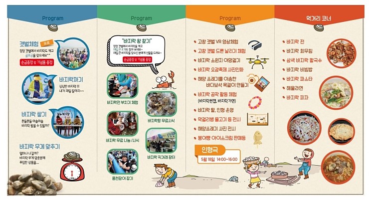 바지락3.jpg